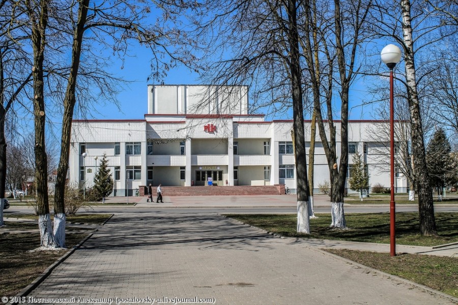 Районный центр культуры